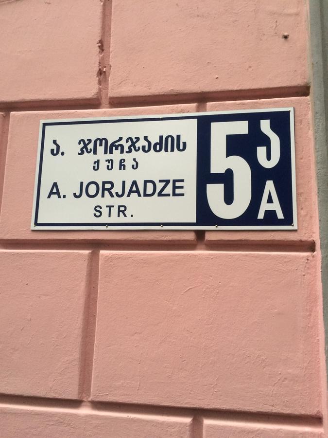 Garden Side Tbilisi Ξενοδοχείο Εξωτερικό φωτογραφία